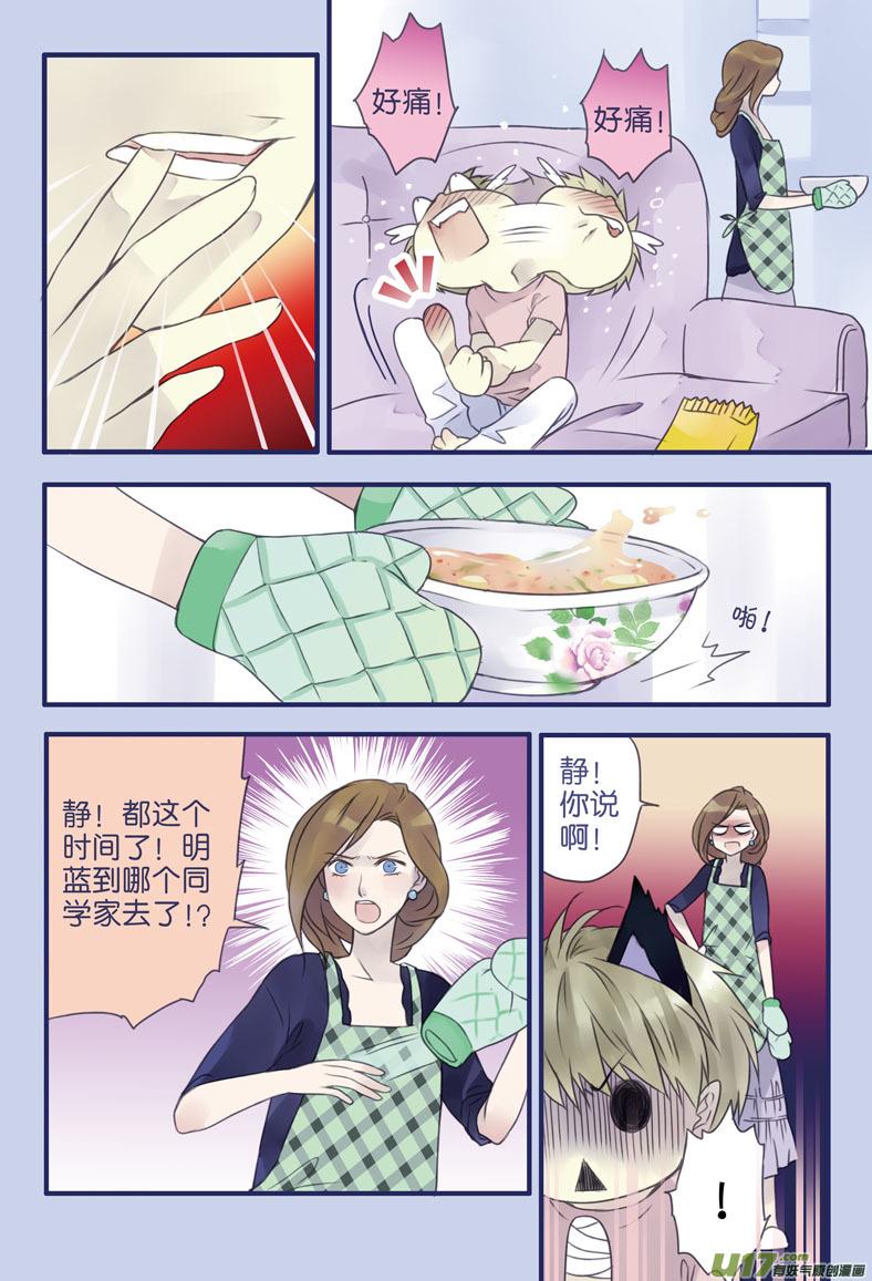 第5回 030