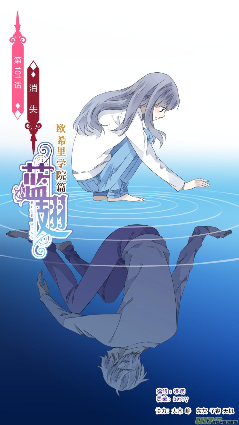 第101回 消失010