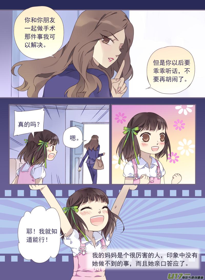 第28回唐忆 023