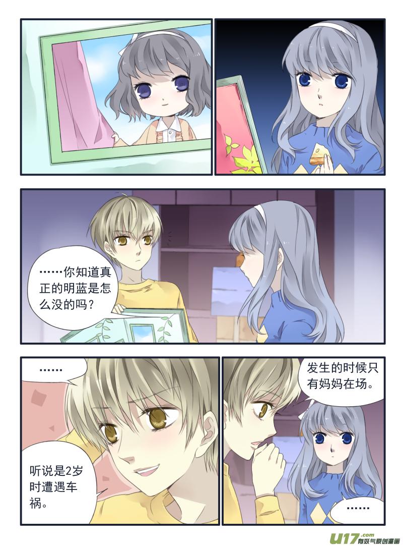 第37回 家变（下）021