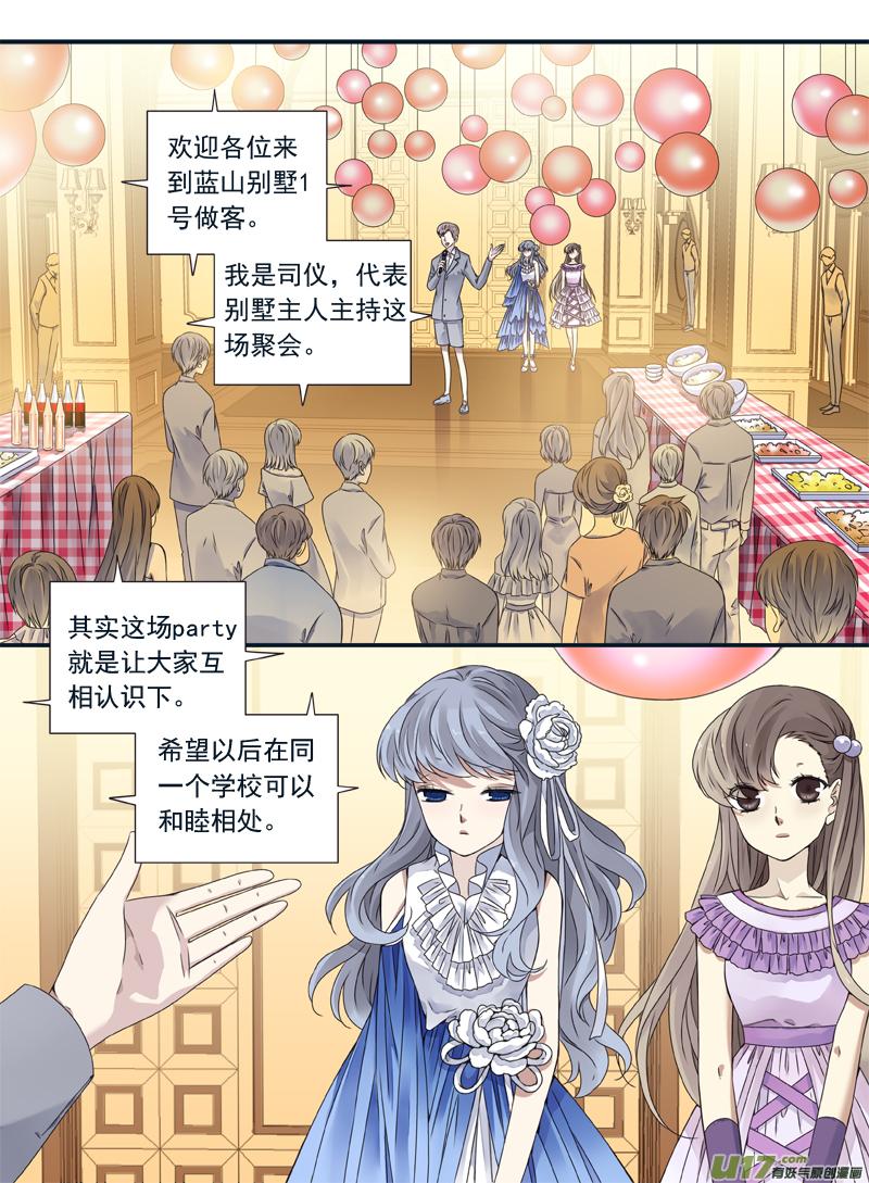 第68回鸿门030