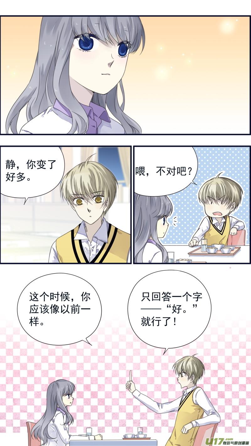 第78回 向阳032