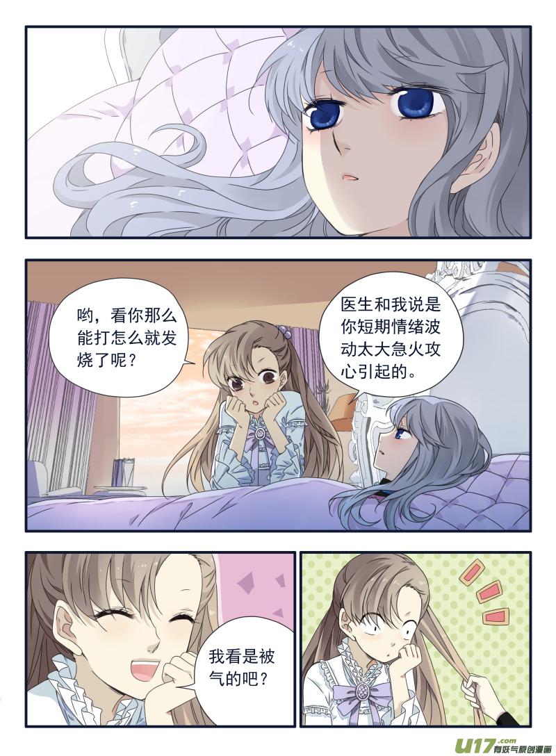 第61回黑鹰043
