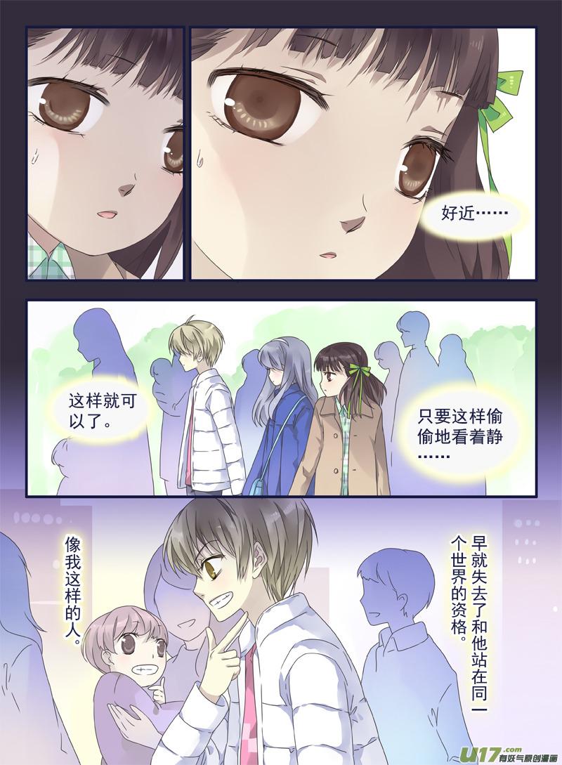 第30回 三人023