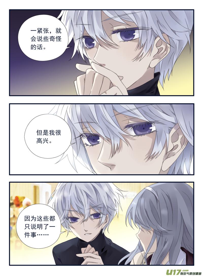 第53回 明蓝033