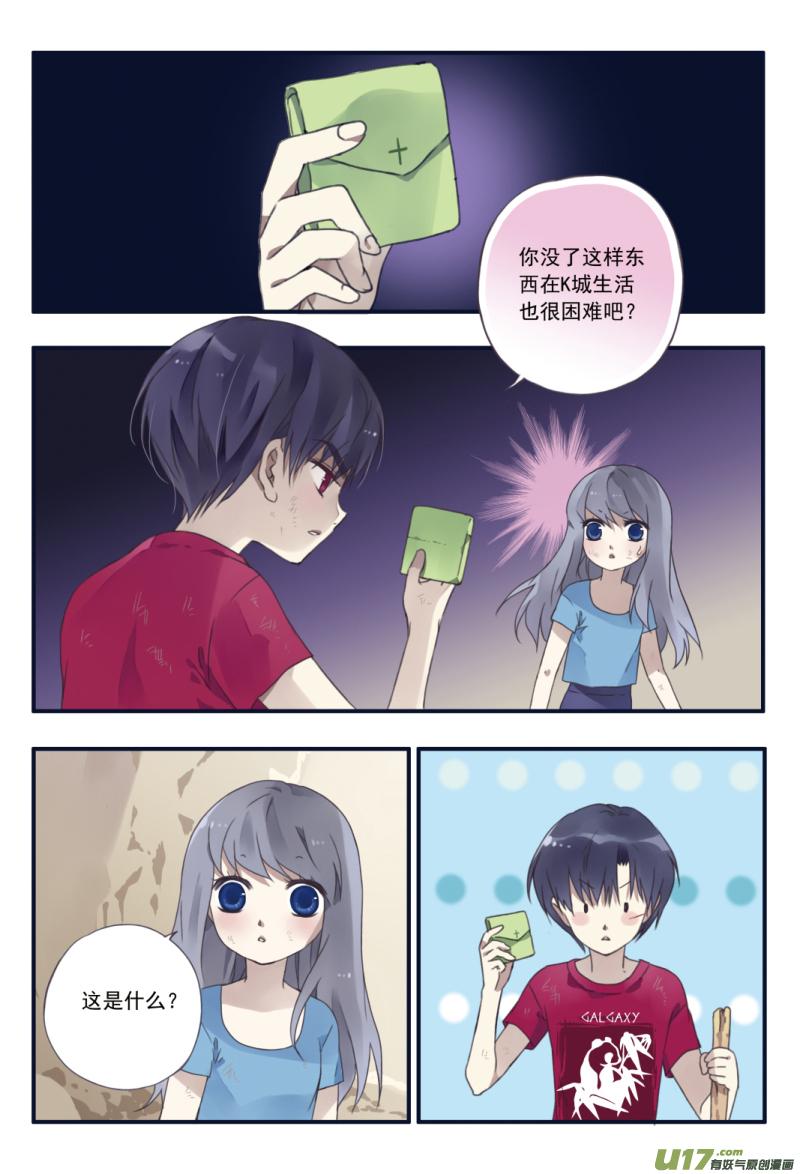 第23回 留下011