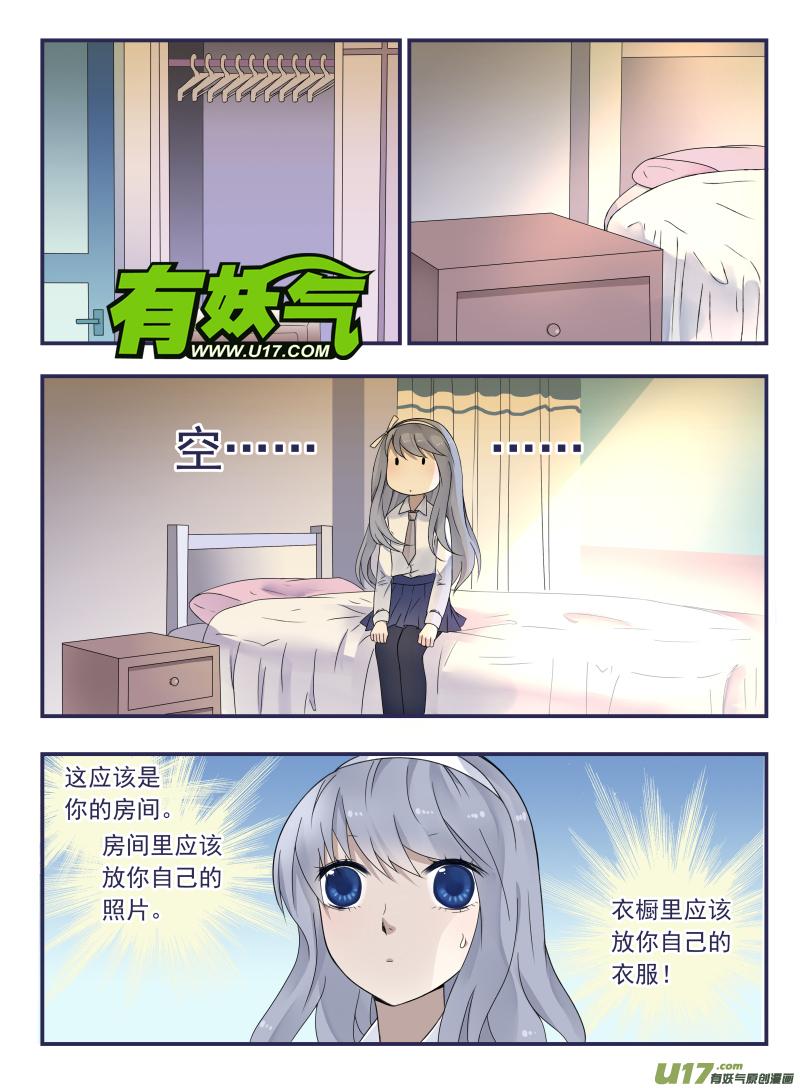 第43回 家人030