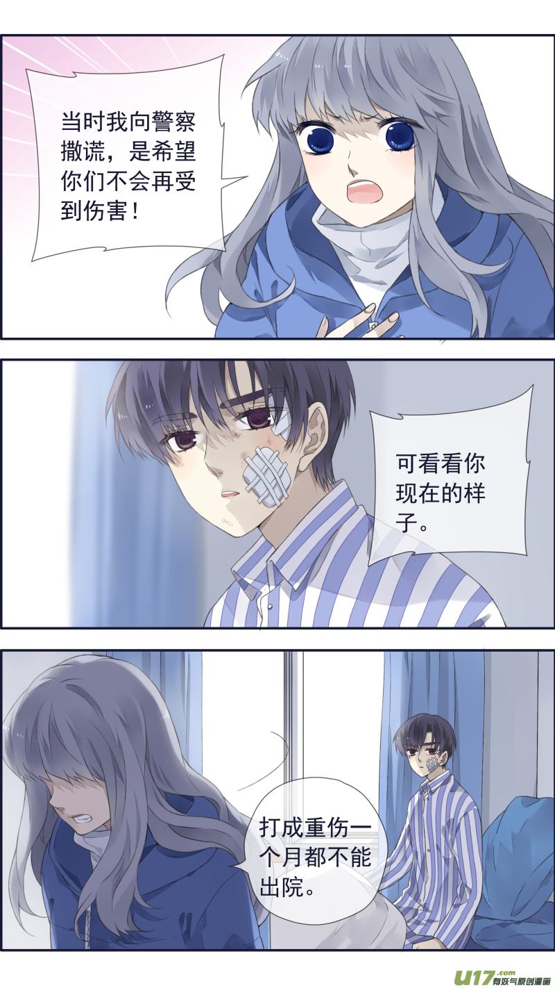 第101回 消失030