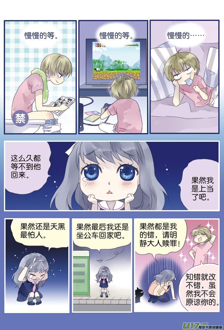 第5回 024