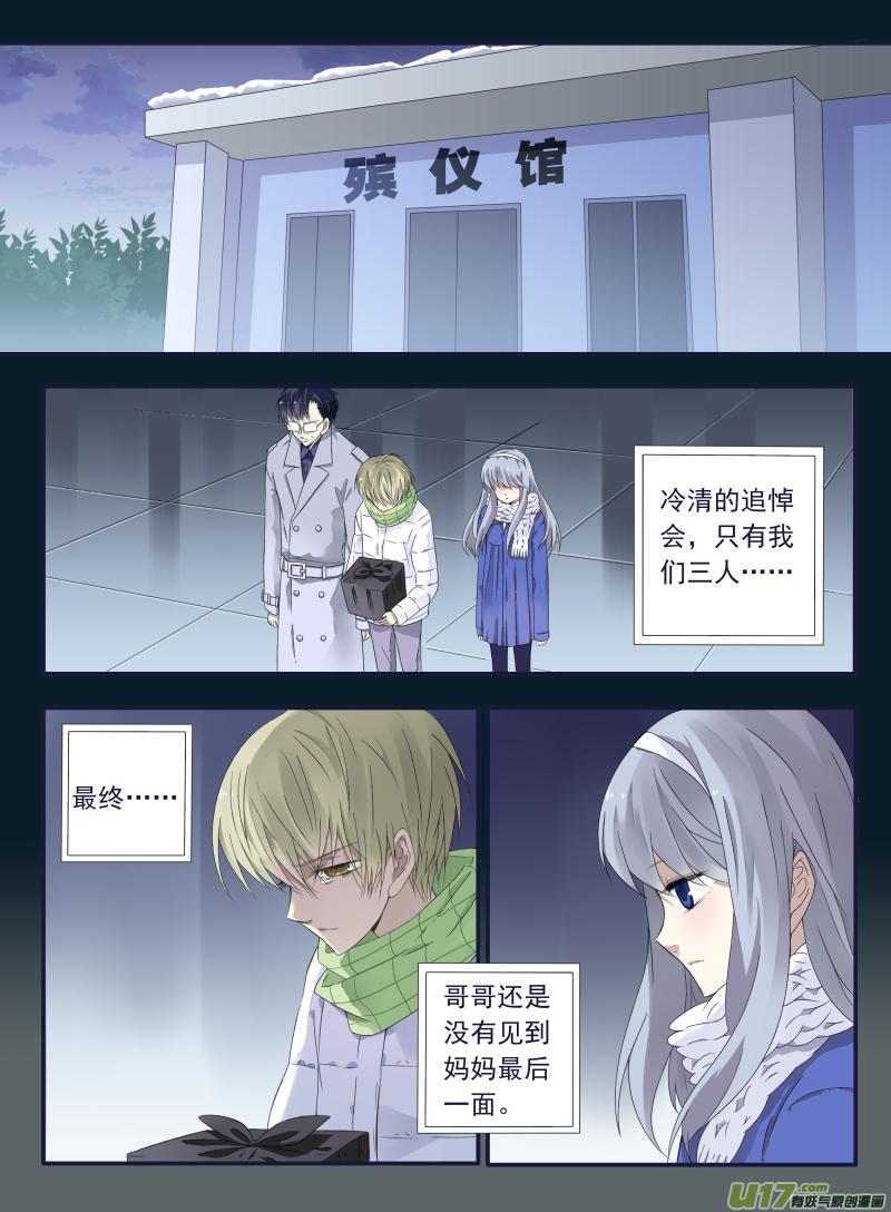 第45回 扔掉011
