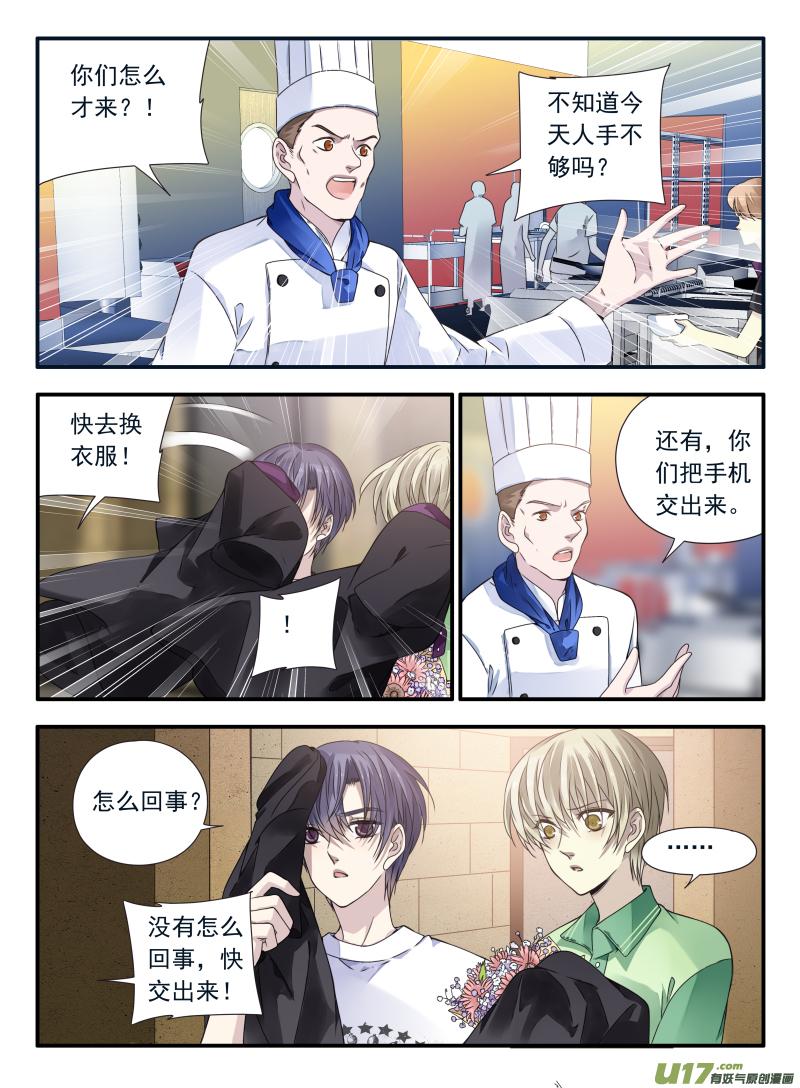 第68回鸿门023