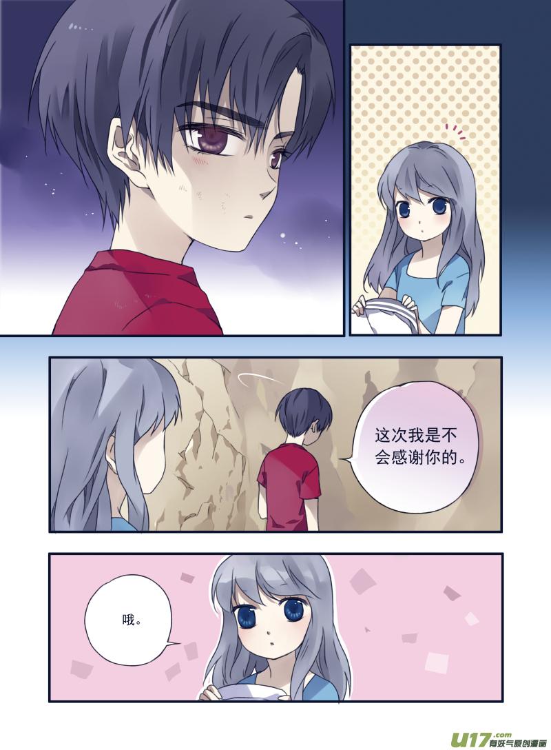 第22回 困惑033
