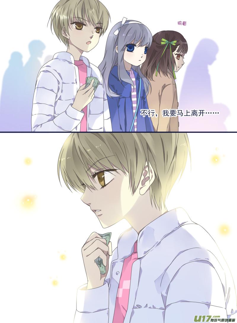 第30回 三人022