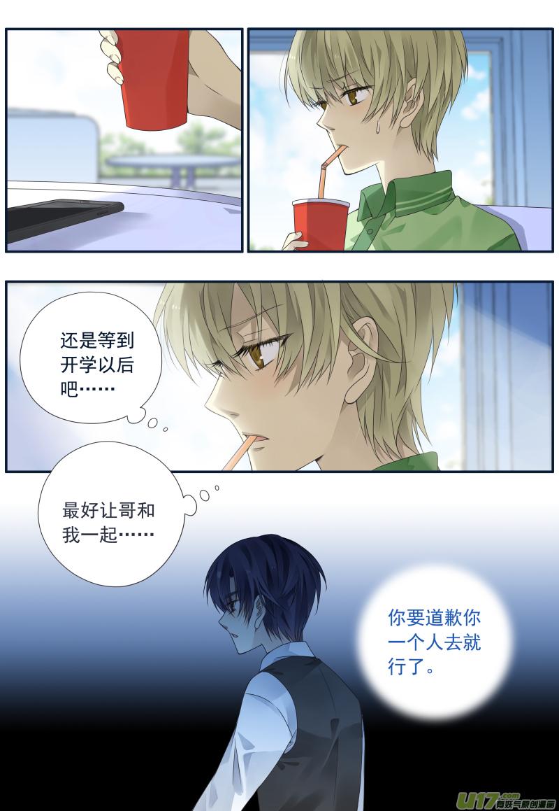 第72回彩虹063