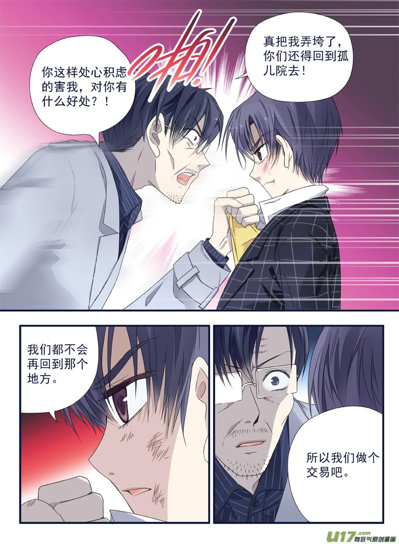 第48回 可怕020