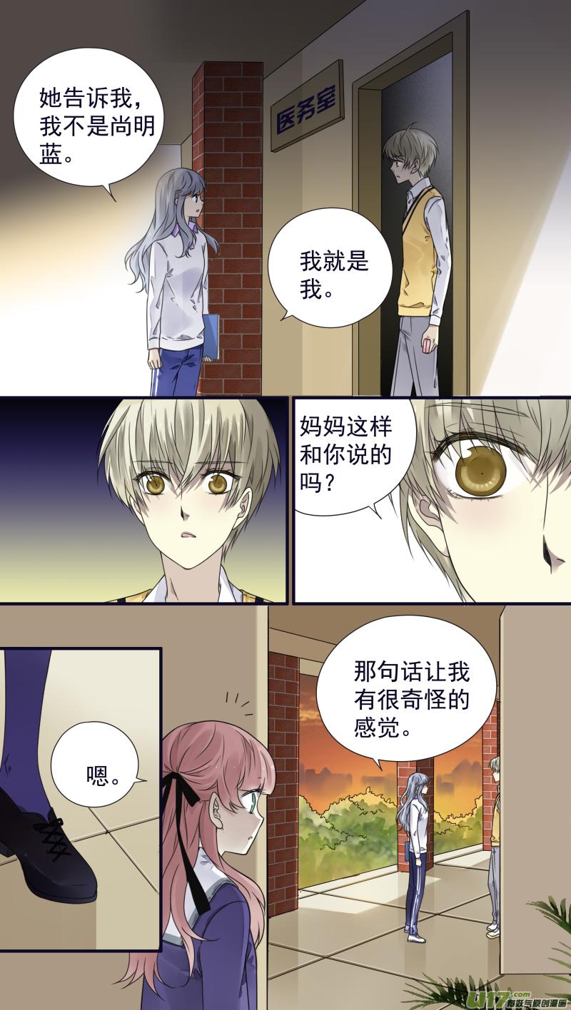 第77回 蜕变074