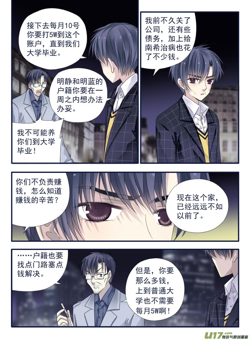 第48回 可怕023
