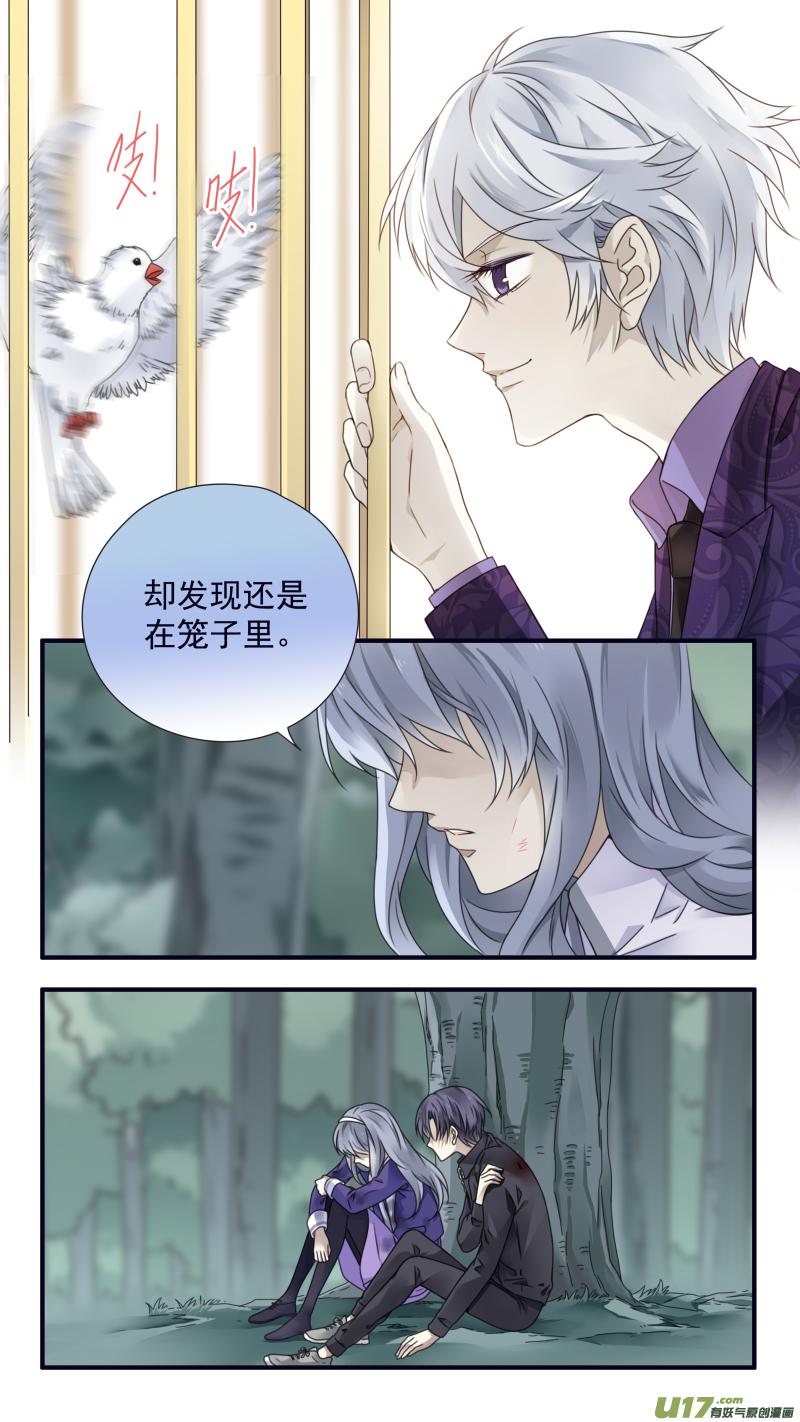 第86回 家族（下）042