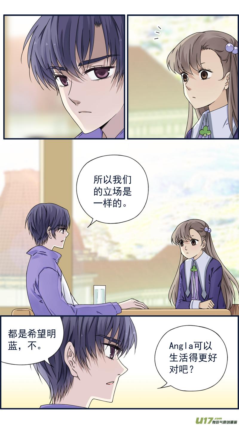 第77回 蜕变044
