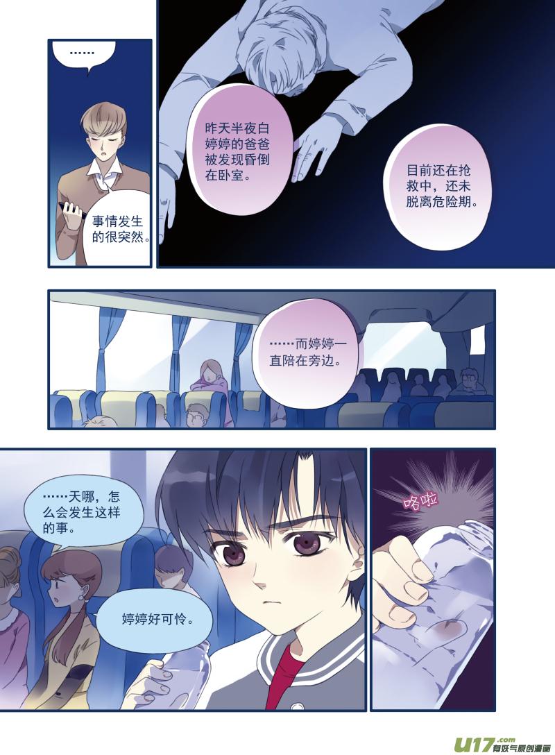 第17回 再见021