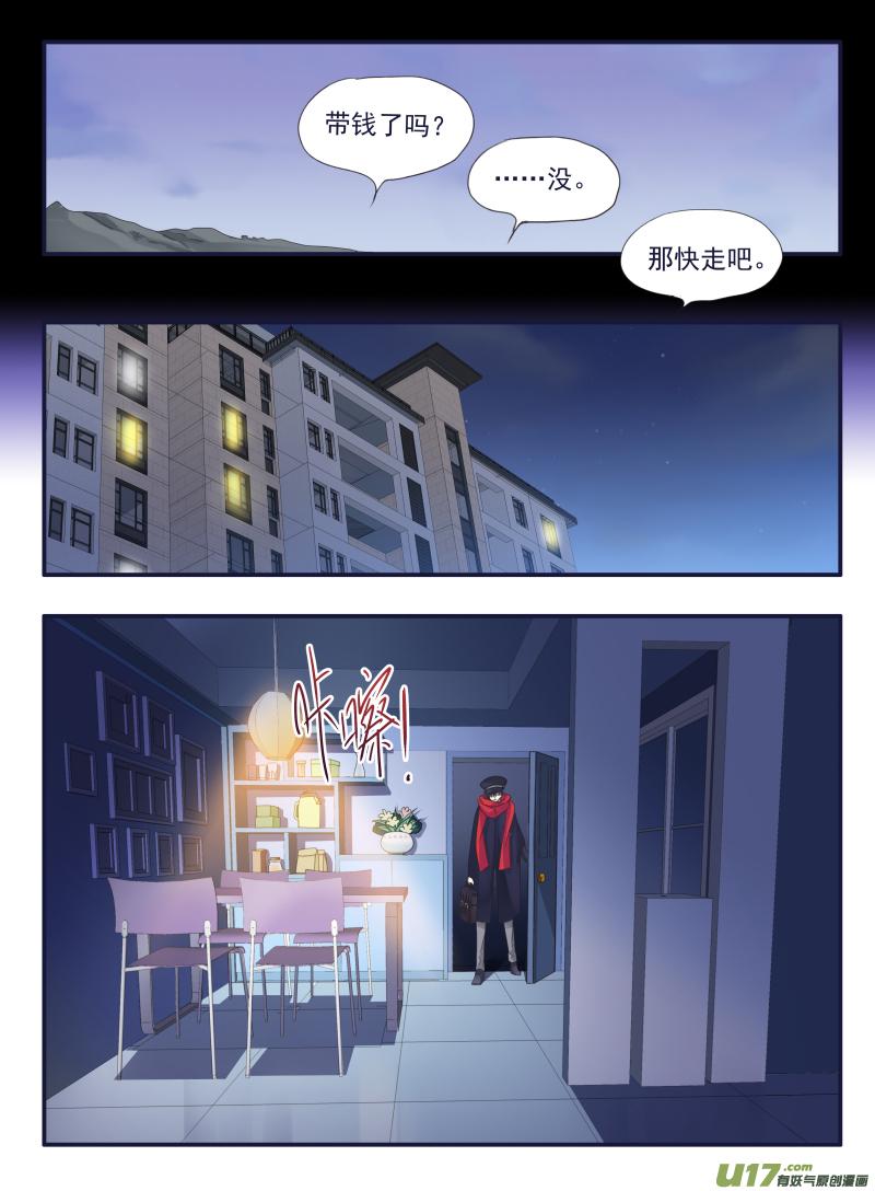 第45回 扔掉032