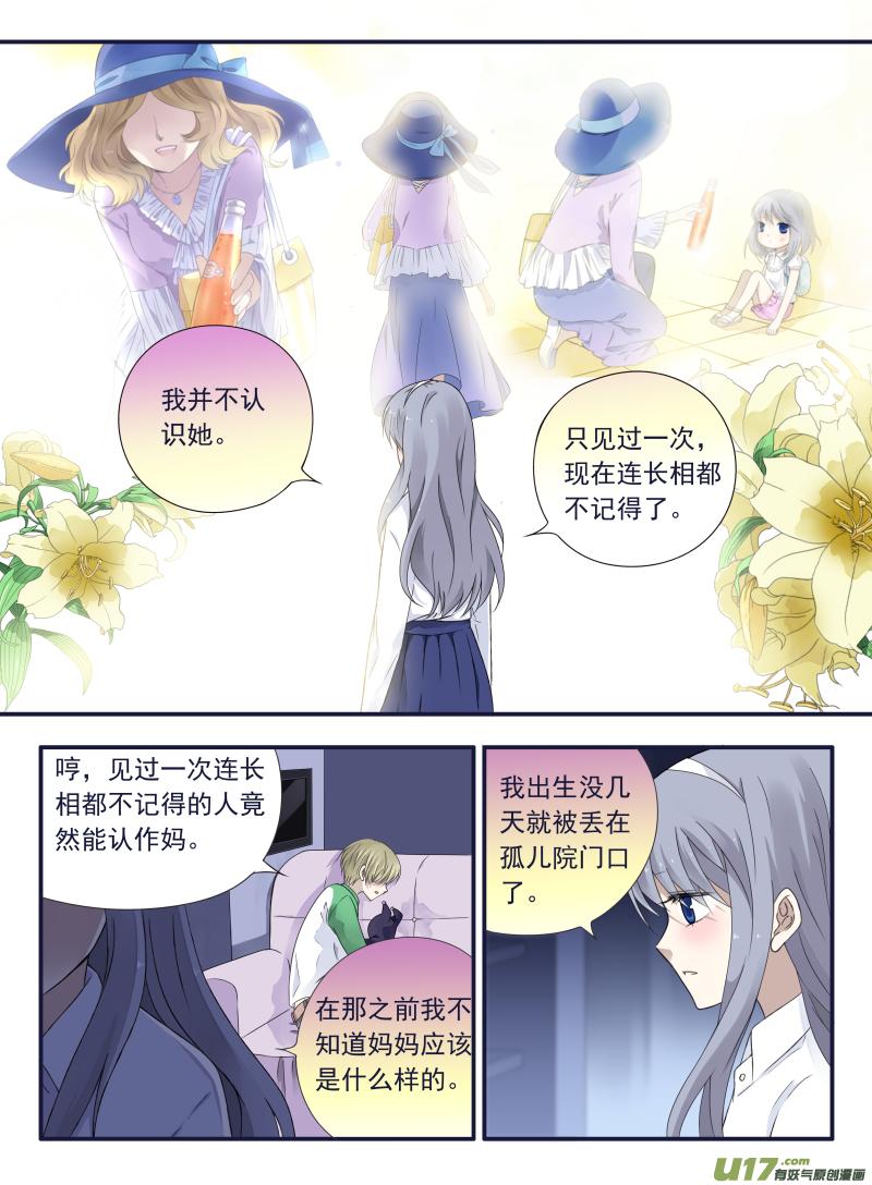 第44回 妈妈031