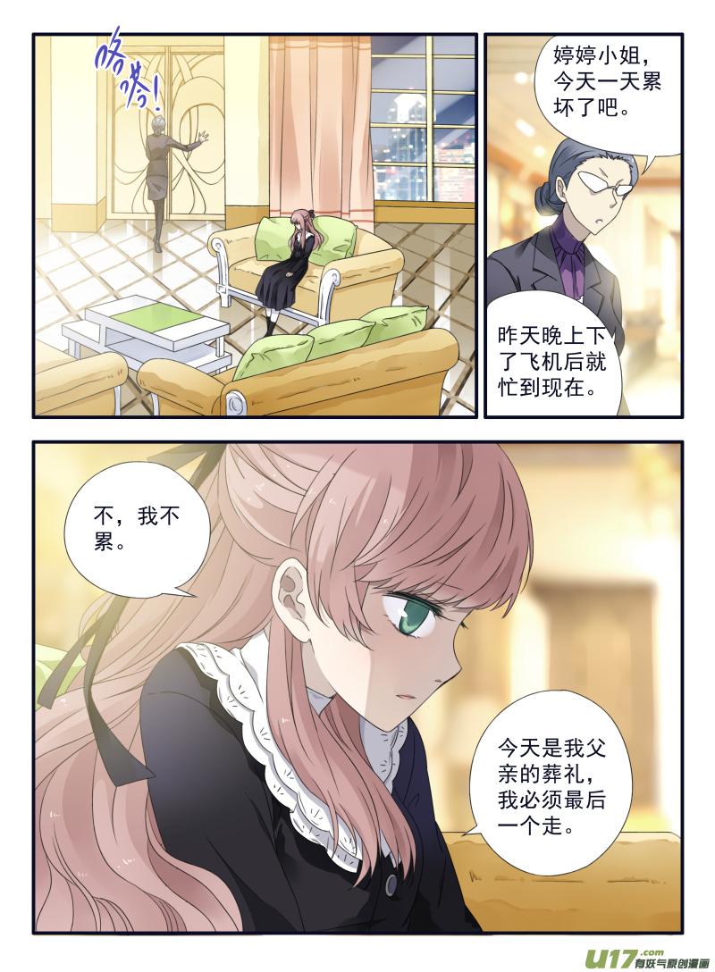 第47回 决裂013
