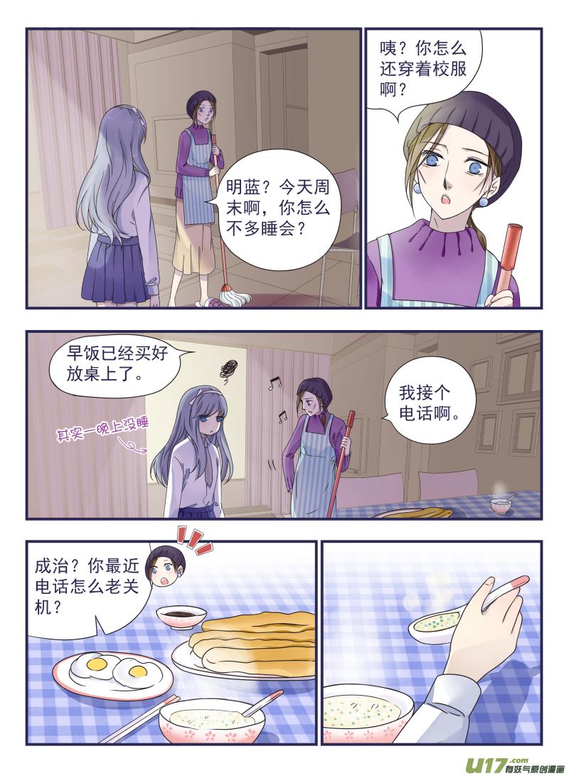 第43回 家人012