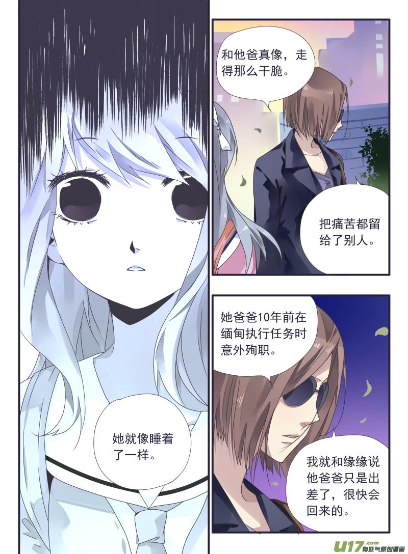 第33回 约定020