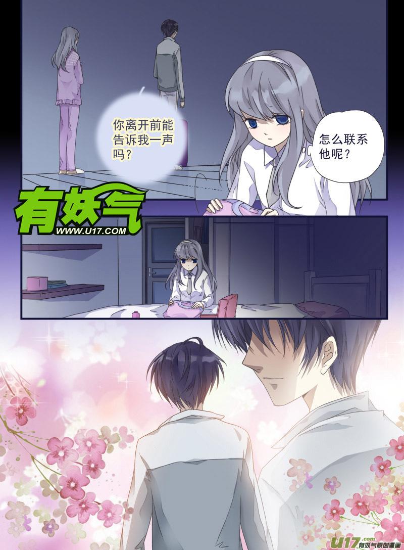 第42回 过去030