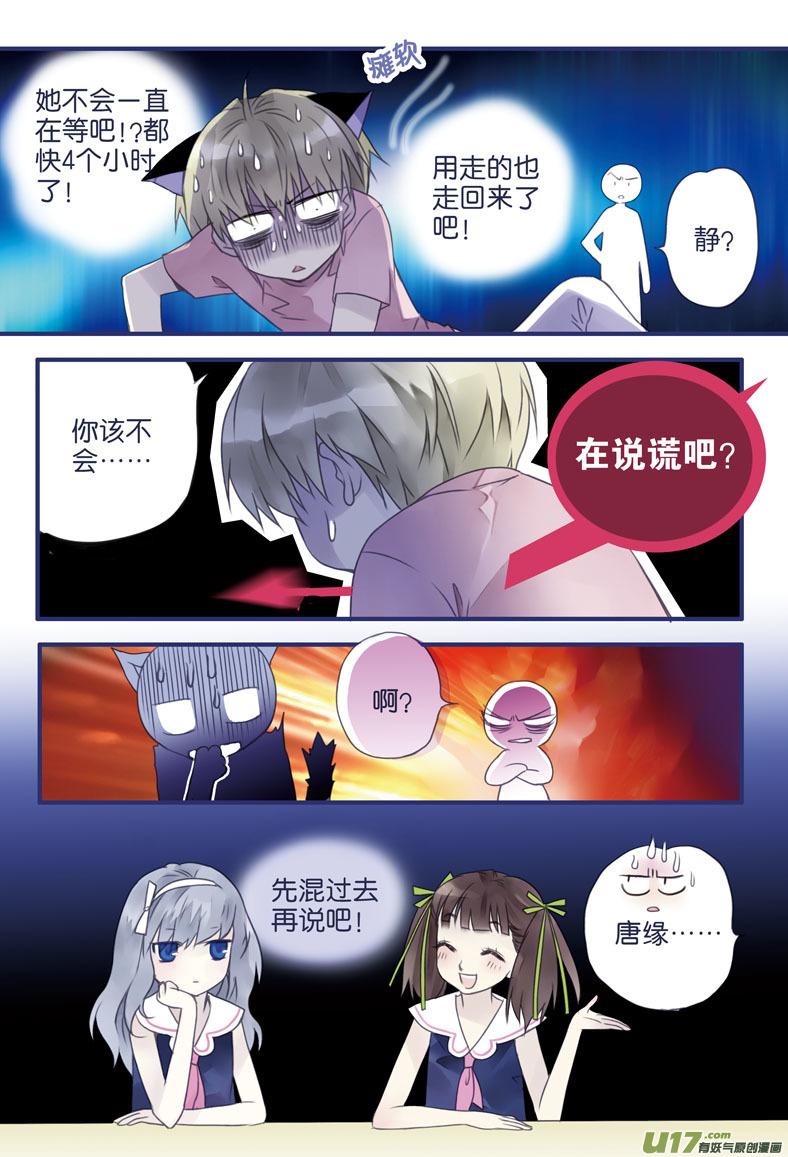 第5回 031