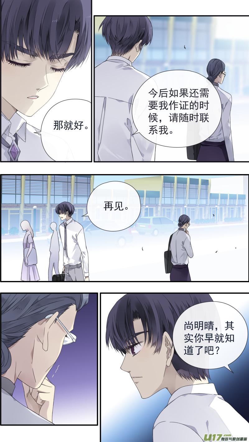 第108回 婷婷033