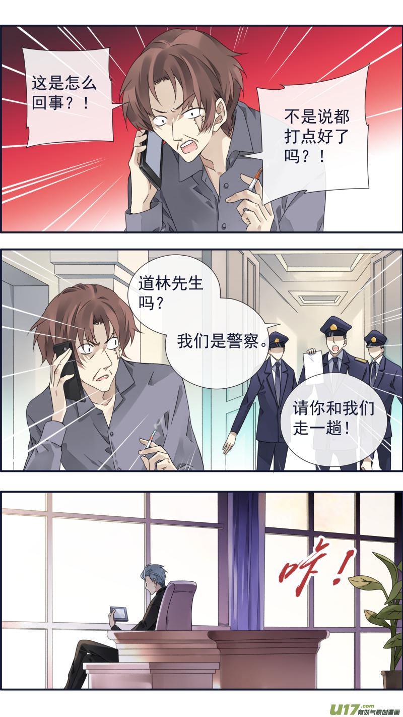 第94回 变了012