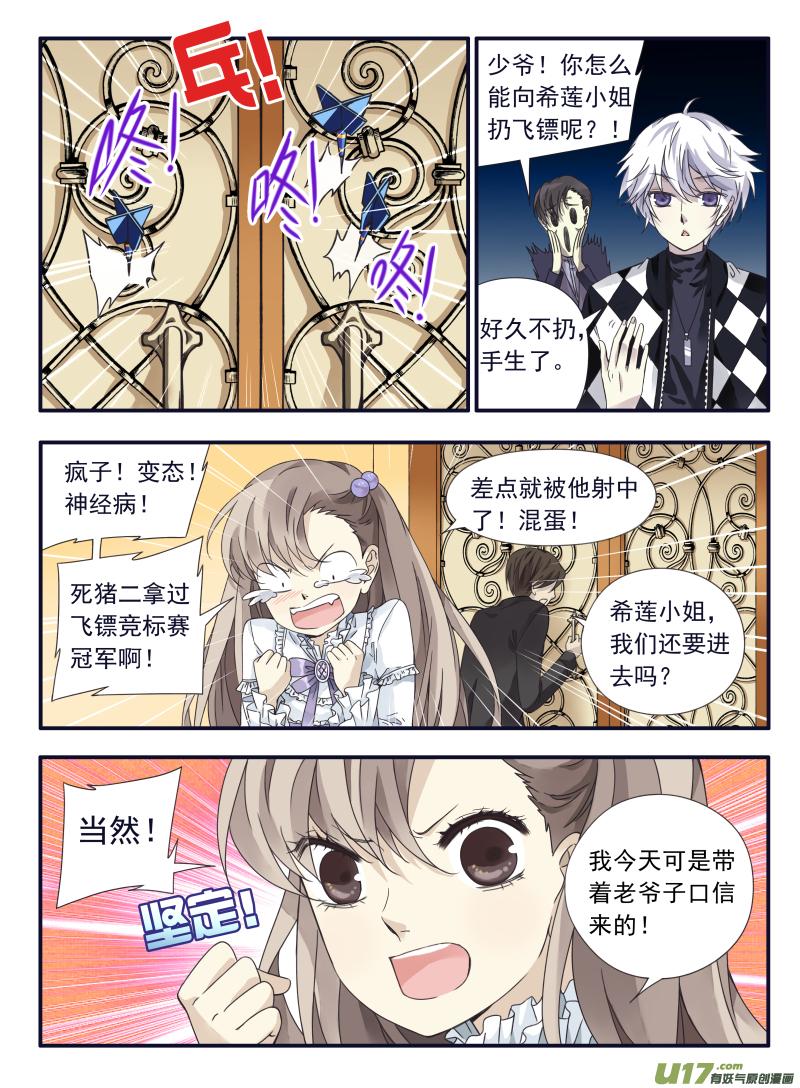 第59回希莲021