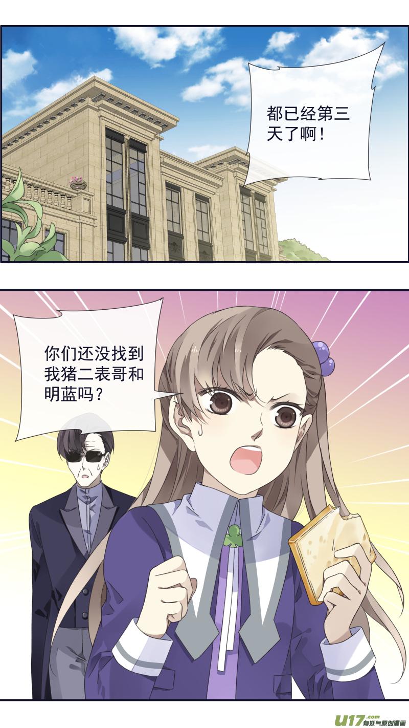 第93回 未知011