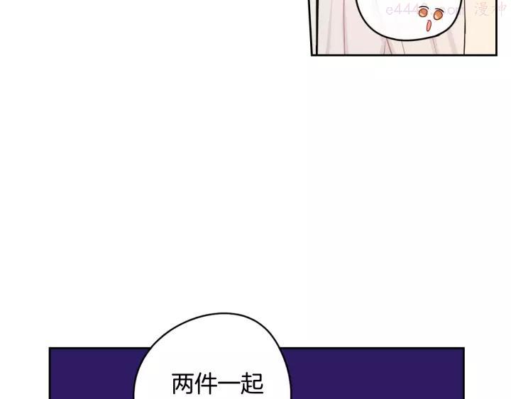第13话 金猪之争1