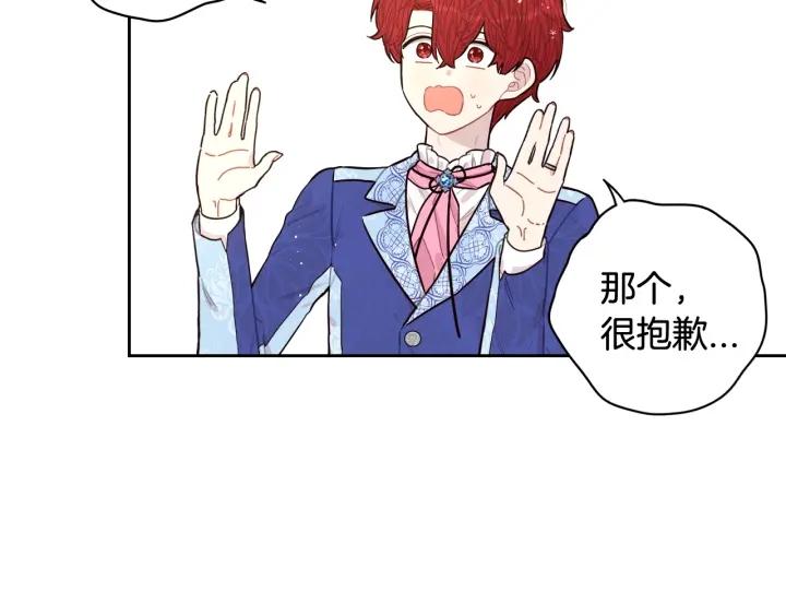 第74话 无处安放的魅力2