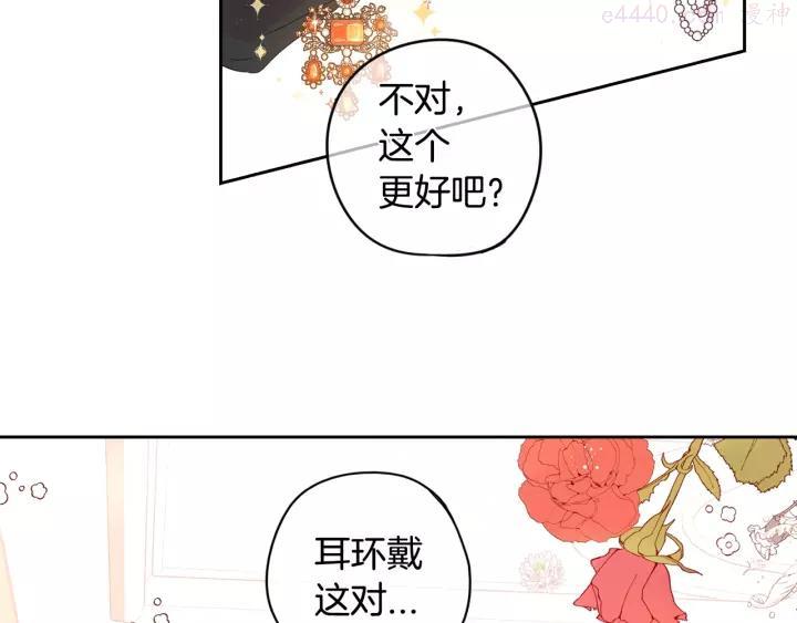 第13话 金猪之争4