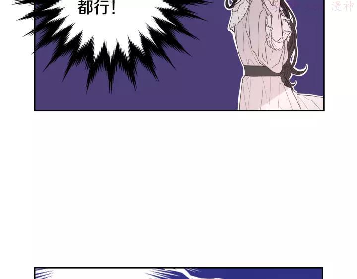 第13话 金猪之争3