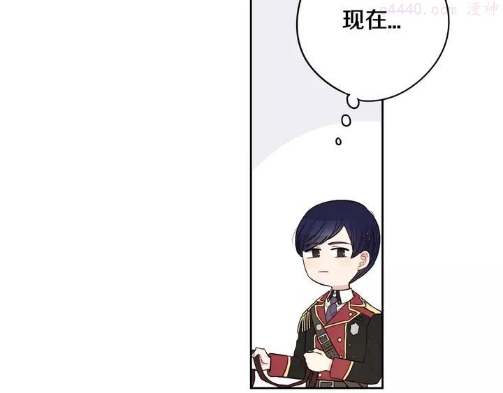第15话 小小的她3
