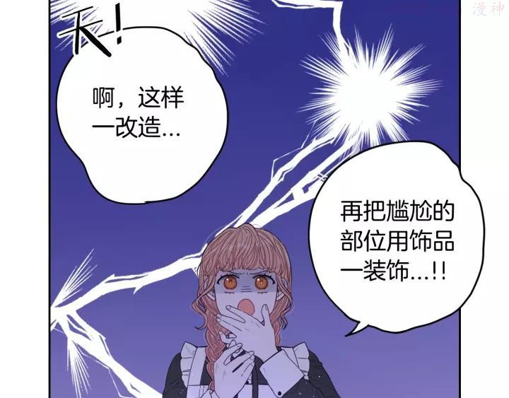 第13话 金猪之争4