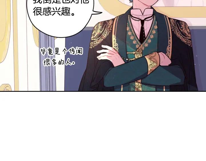 第72话 故乡的百合开了0