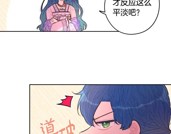 第72话 故乡的百合开了2