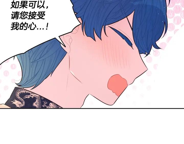 第74话 无处安放的魅力0