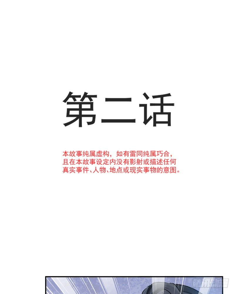 002 令人安心的臂膀2