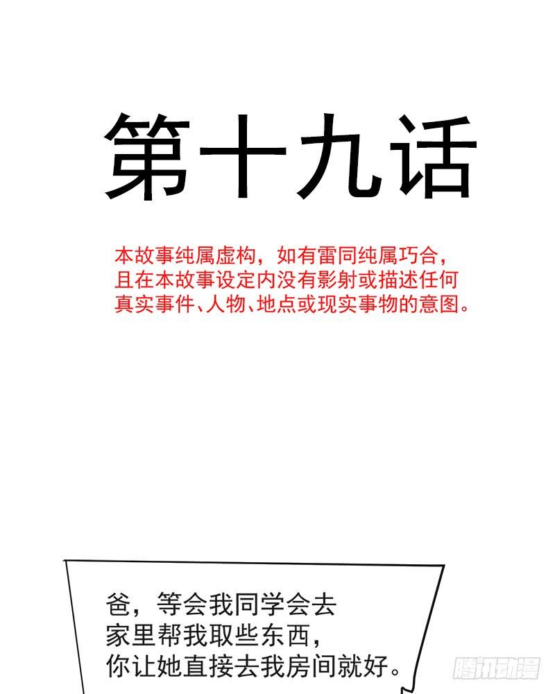 019 令人期待的计划2