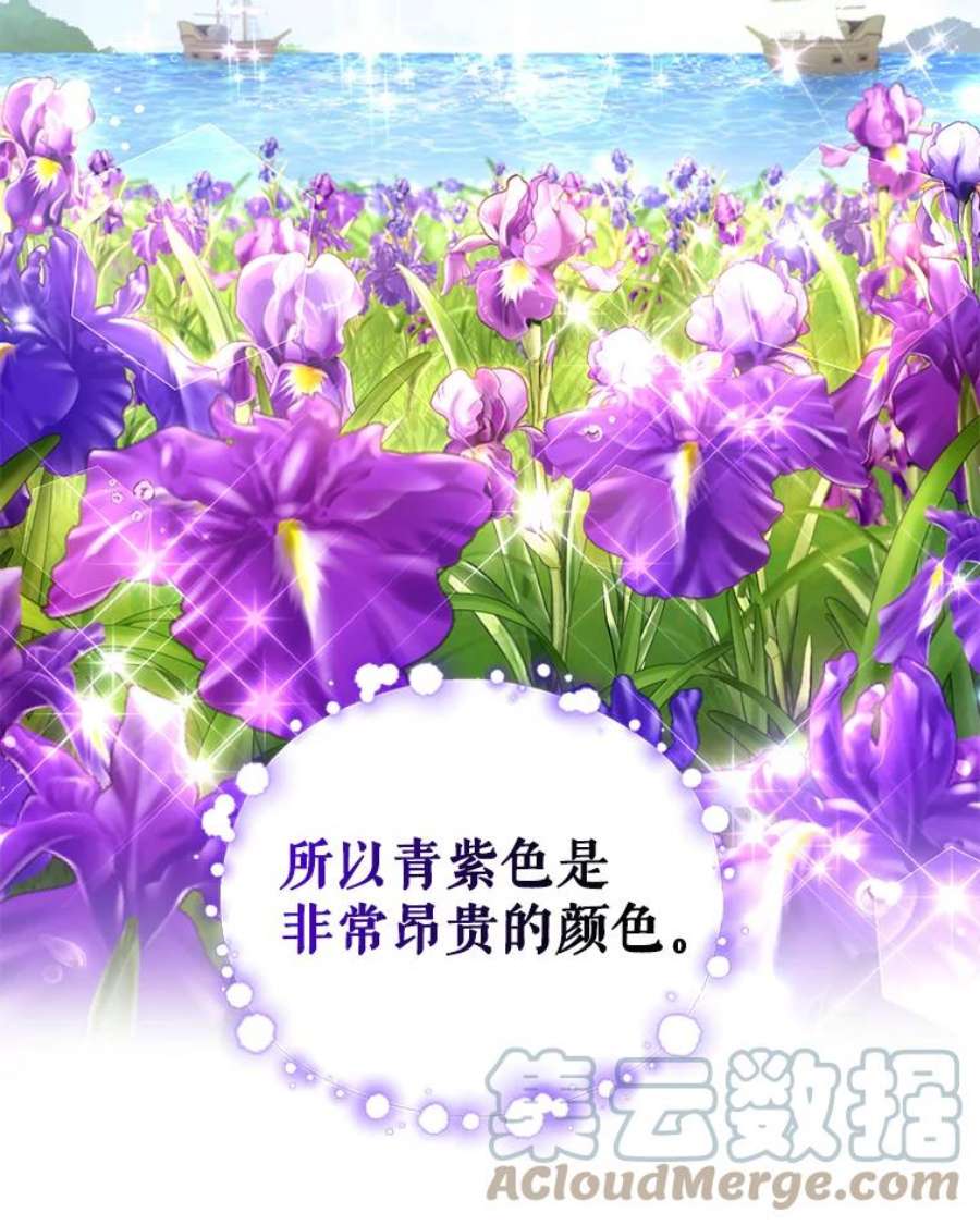 50.意外登场4