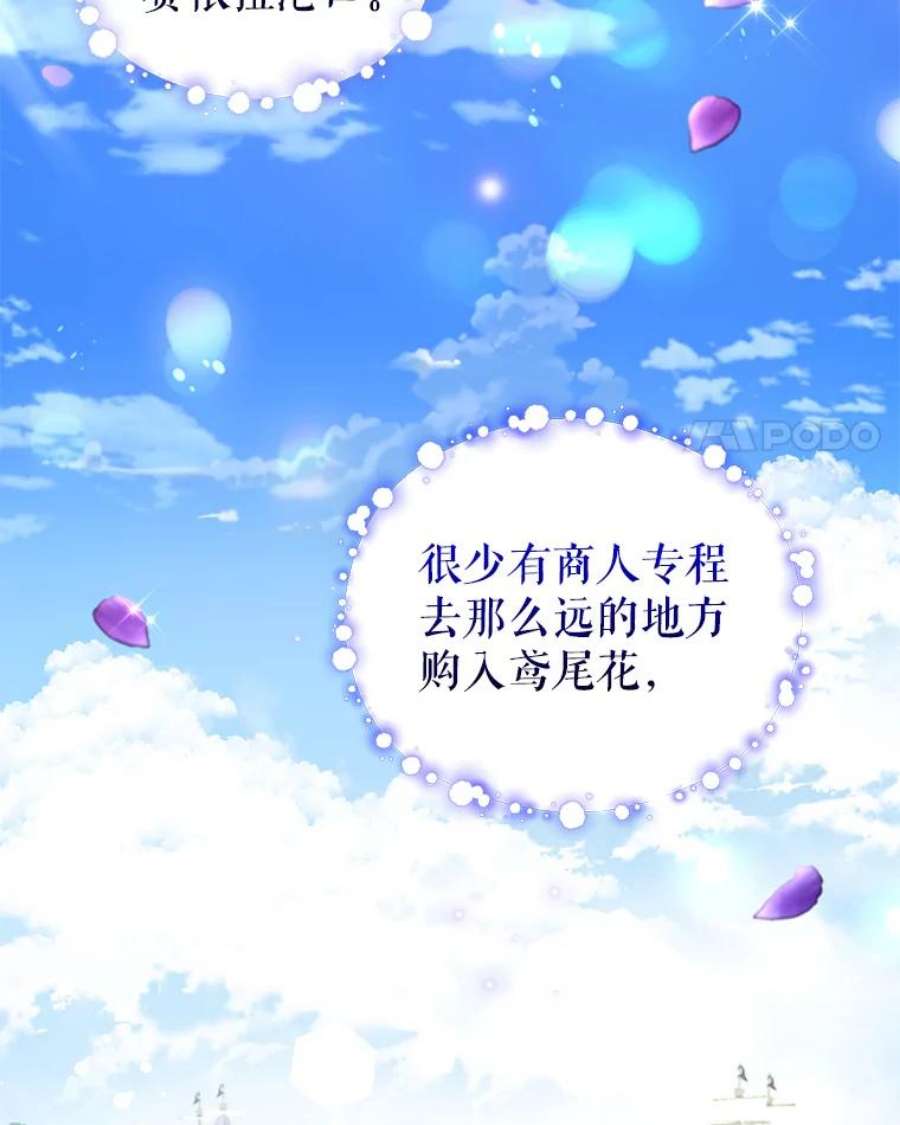 50.意外登场3