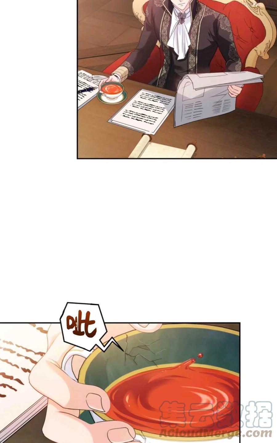 第44话3