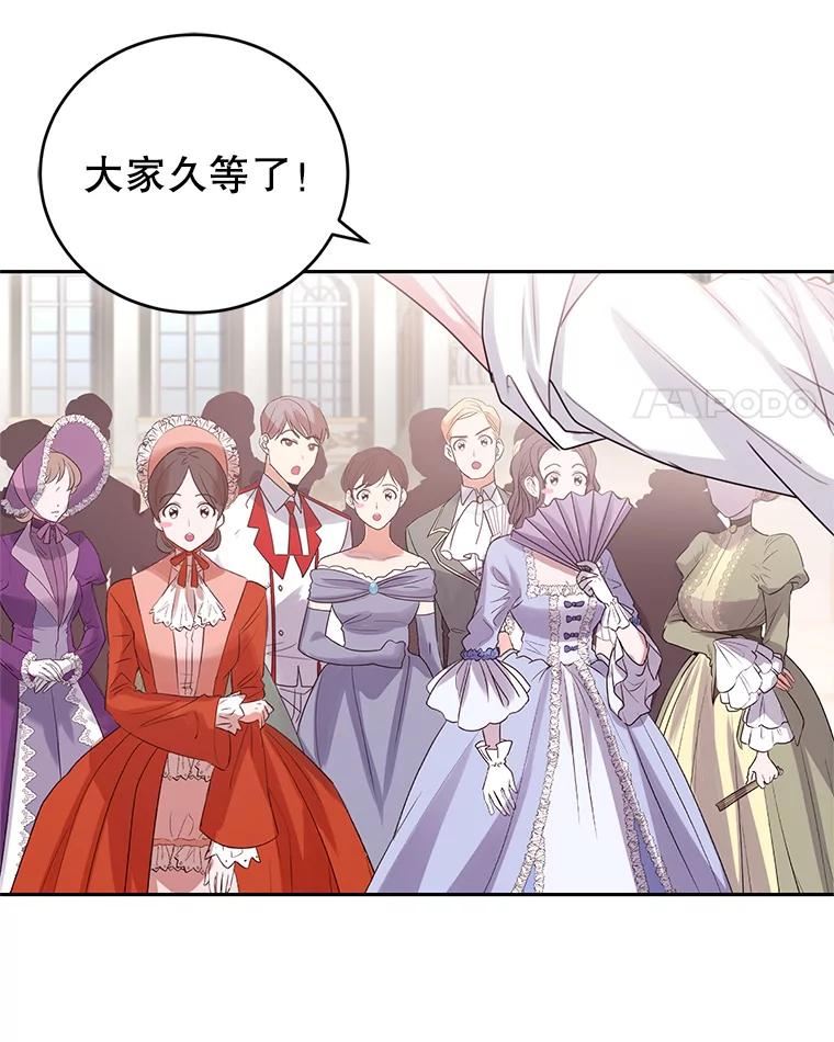 45.春之祭3
